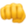 👊